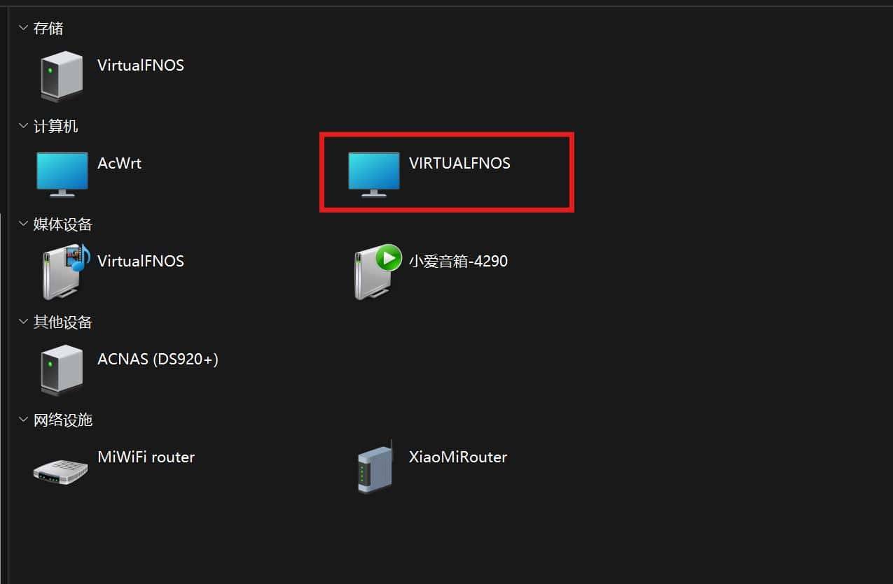 拯救Windows电脑空间不足，用你的NAS扩展3A大作游戏盘