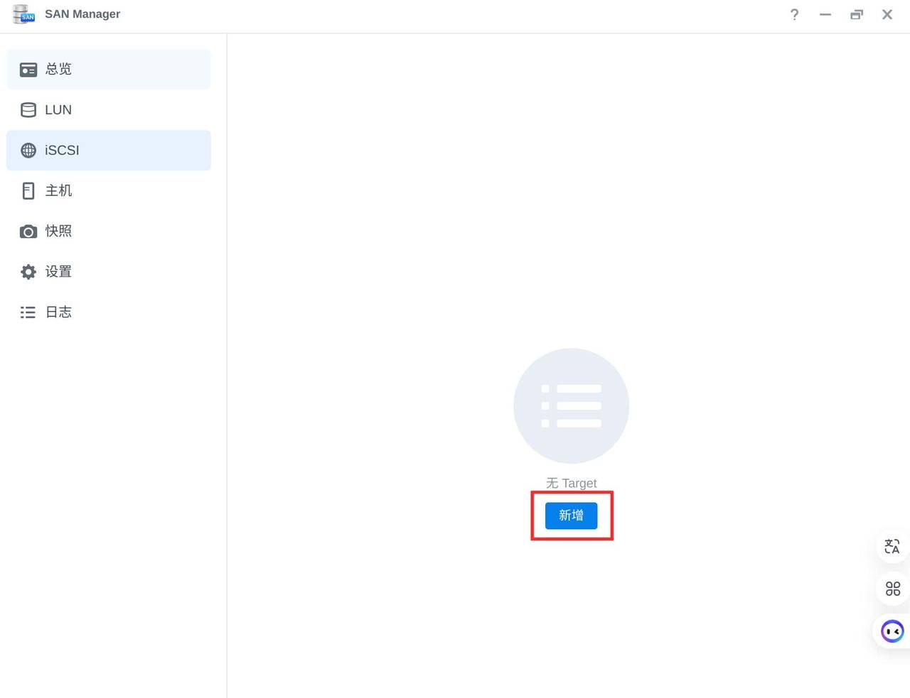 拯救Windows电脑空间不足，用你的NAS扩展3A大作游戏盘
