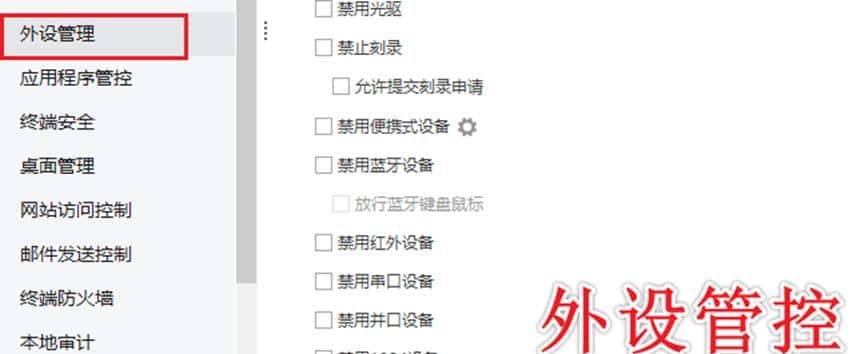 文档加密软件哪个好？5款单位用的文档加密软件推荐，2025新汇总