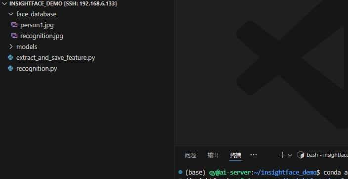 人脸检测与识别-InsightFace:特征向量提取与识别 - 宋马