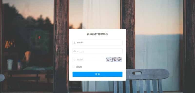 RuoYi Vue - 若依的 Vue 版本,免费开源、专业的 admin 后台管理系统