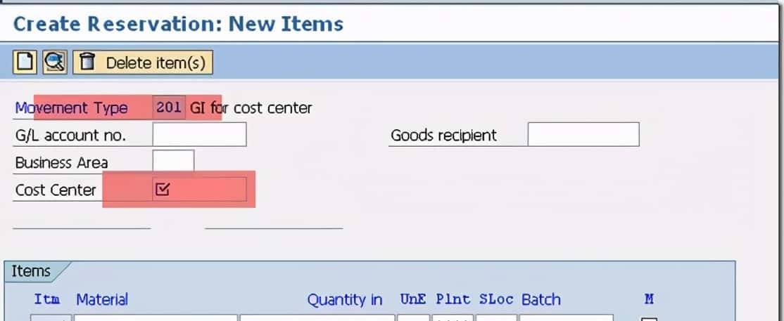 MM 预留的详细运用