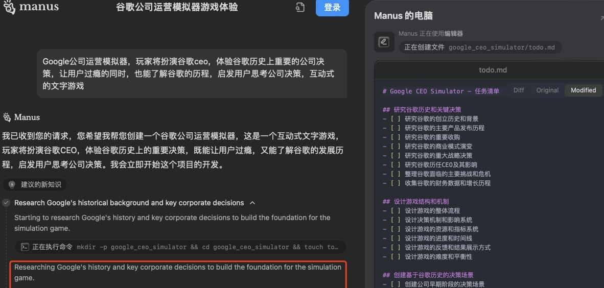 实测 Manus :我用它生成了 10 个邀请码……好玩,但崩溃