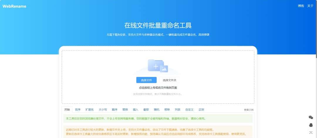 推荐6款实用工具