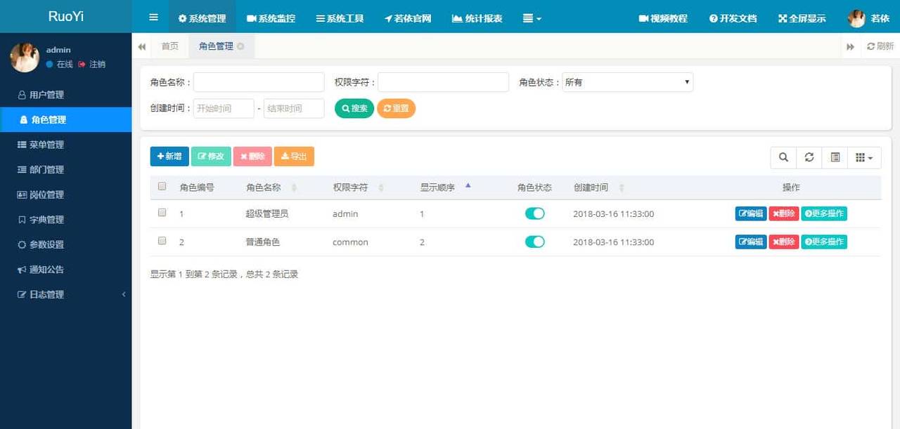 🌟若依项目如何玩转 MySQL 主从？一篇文章讲到你会！🚀 - 宋马