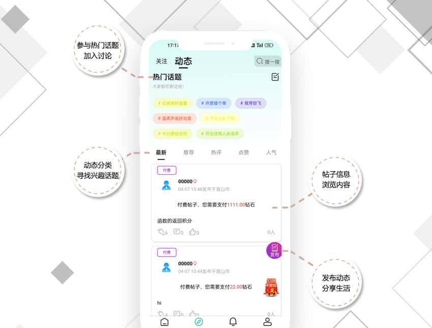 用 UniApp 跨端 + TP6 后端，快速搭建同城技能陪玩小程序（源码开源）