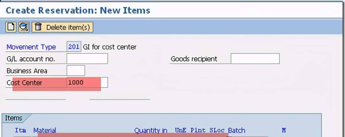 MM 预留的详细运用