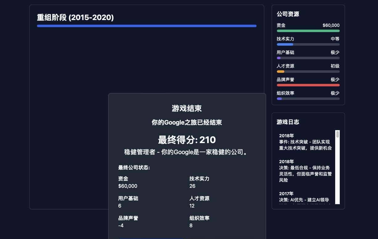 实测 Manus :我用它生成了 10 个邀请码……好玩,但崩溃