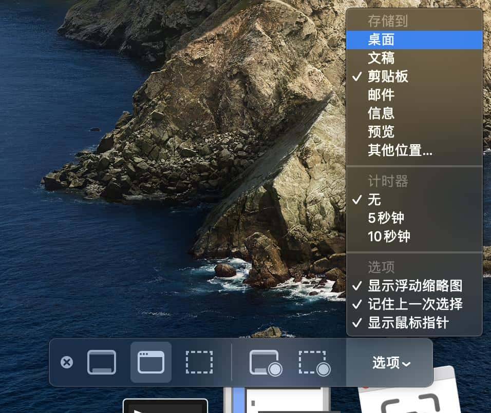 产品经理MacBook软件清单-20个实用软件