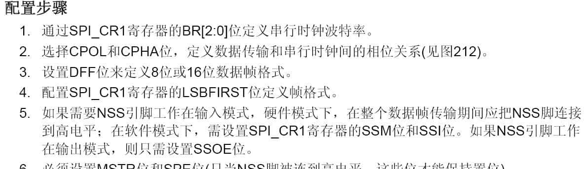 F103C8T6移植FATFS文件系统 版本R0.15