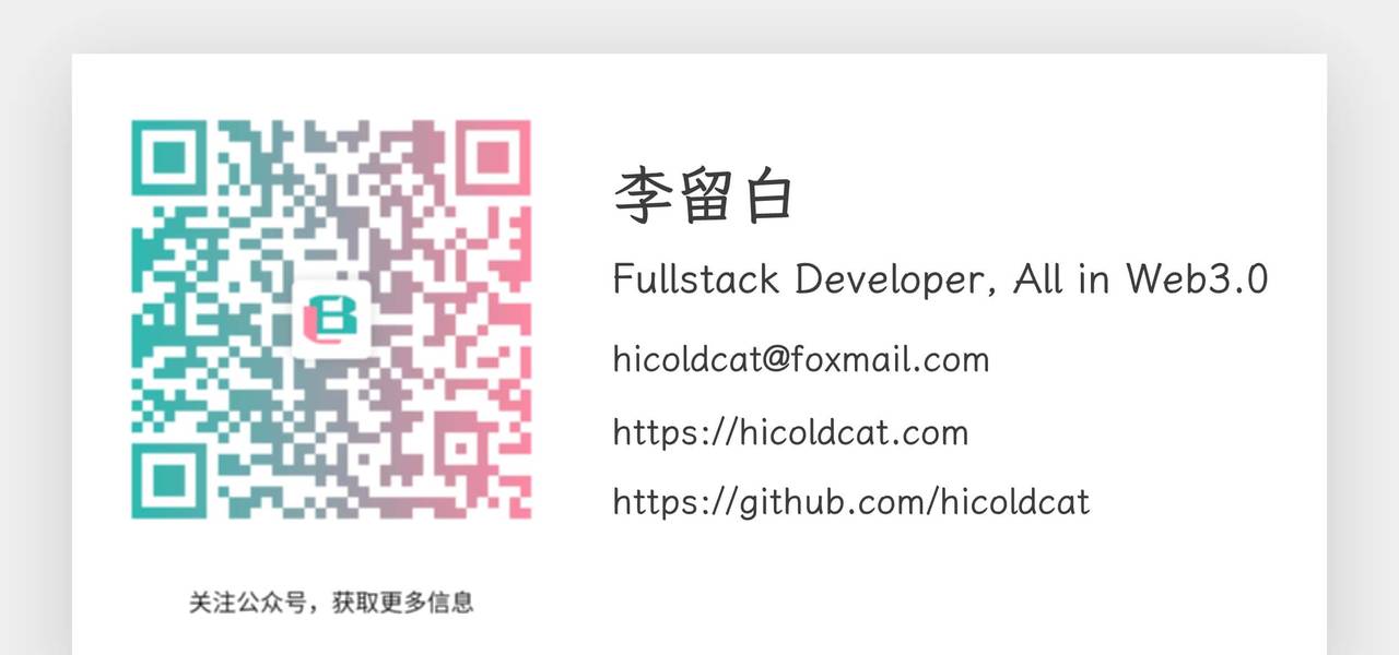 使用 VS Code、Hardhat 和 Slither 进行智能合约审计