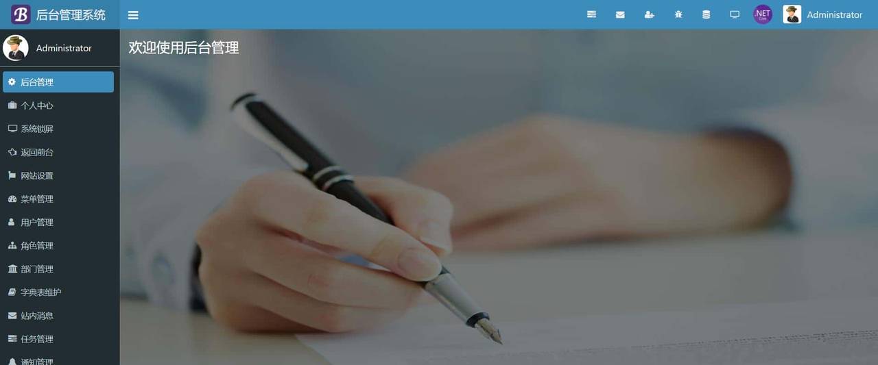 基于.NET 5.0跨平台全栈开发福音来了