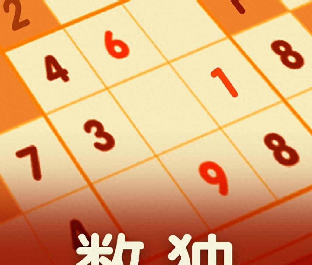 数独:真能让人忘掉烦恼的数学游戏 - 宋马
