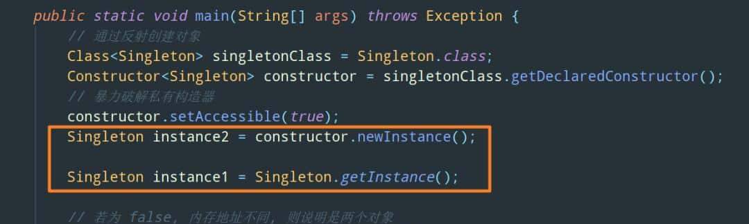 单例模式谁都会，破坏单例模式听说过吗？