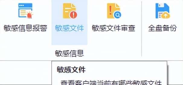 加密软件选哪个最好？加密软件都有些什么功能？看这篇就够了！