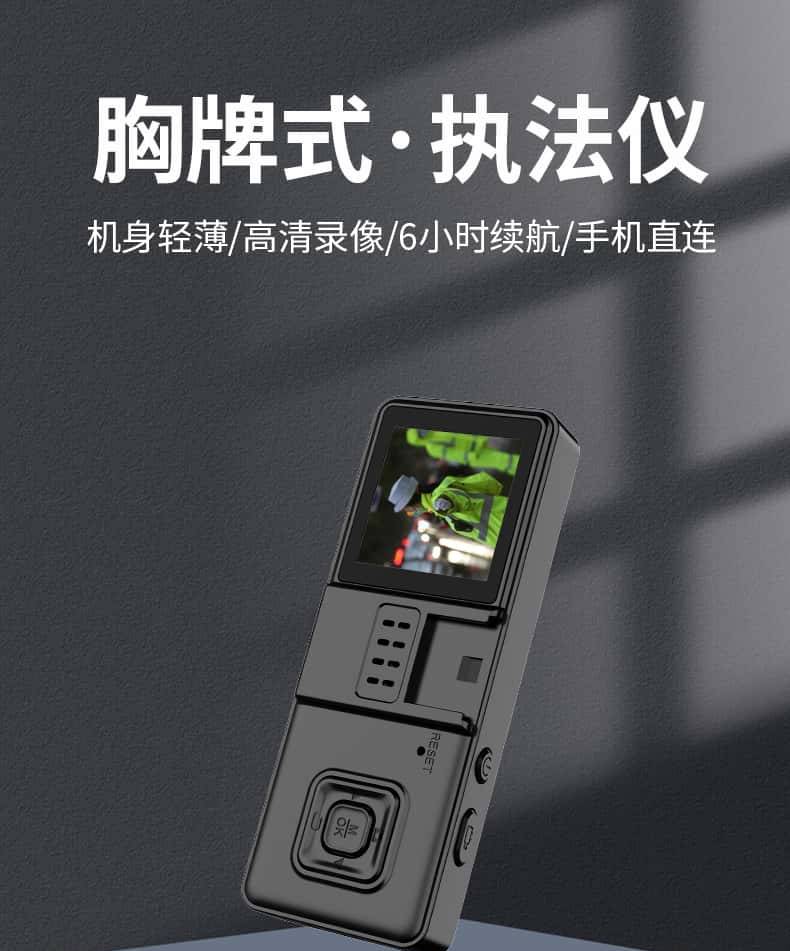 鸿蒙5.0系统的独立北斗定位的执法记录仪