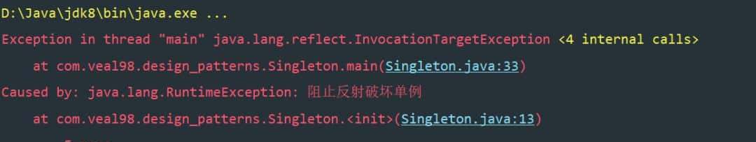单例模式谁都会，破坏单例模式听说过吗？