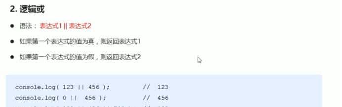 v-if判断的使用方法——踩坑篇