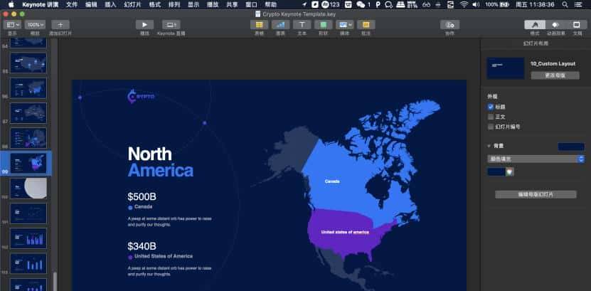 产品经理MacBook软件清单-20个实用软件