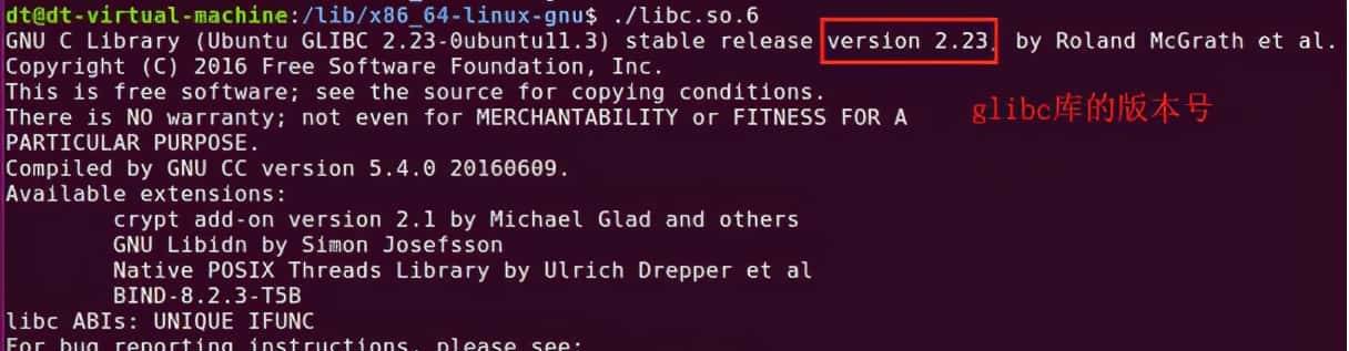正点原子I.MX6U嵌入式Linux C应用编程:第一章《应用编程概念》