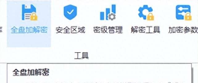 加密软件怎么选?2025年超好用推荐来了！