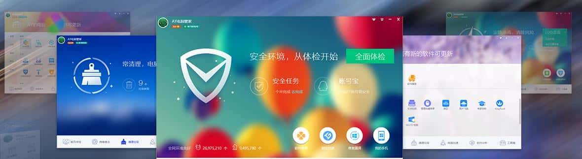 AYUI 炫丽PC开发UI框架2016年6月15日对外免费开发使用 [1]