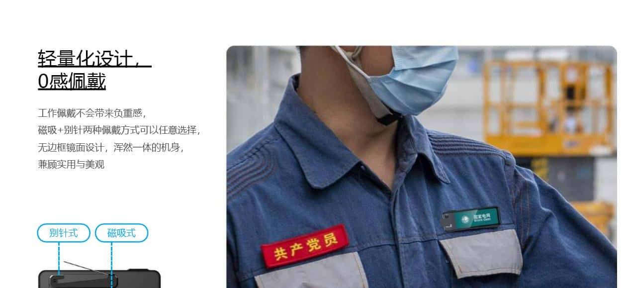 鸿蒙5.0系统的独立北斗定位的执法记录仪