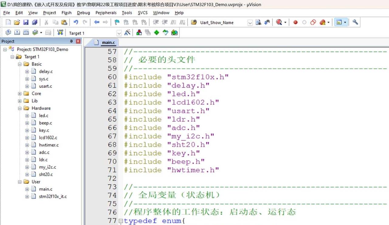 本学期嵌入式期末考试的综合项目,我是这么出题的 - 宋马