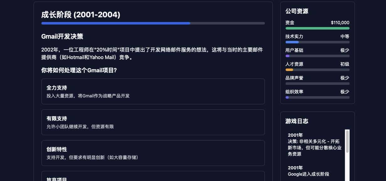 实测 Manus :我用它生成了 10 个邀请码……好玩,但崩溃