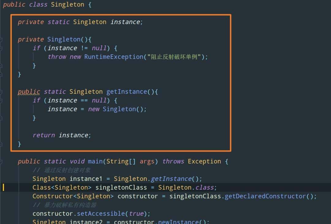 单例模式谁都会，破坏单例模式听说过吗？
