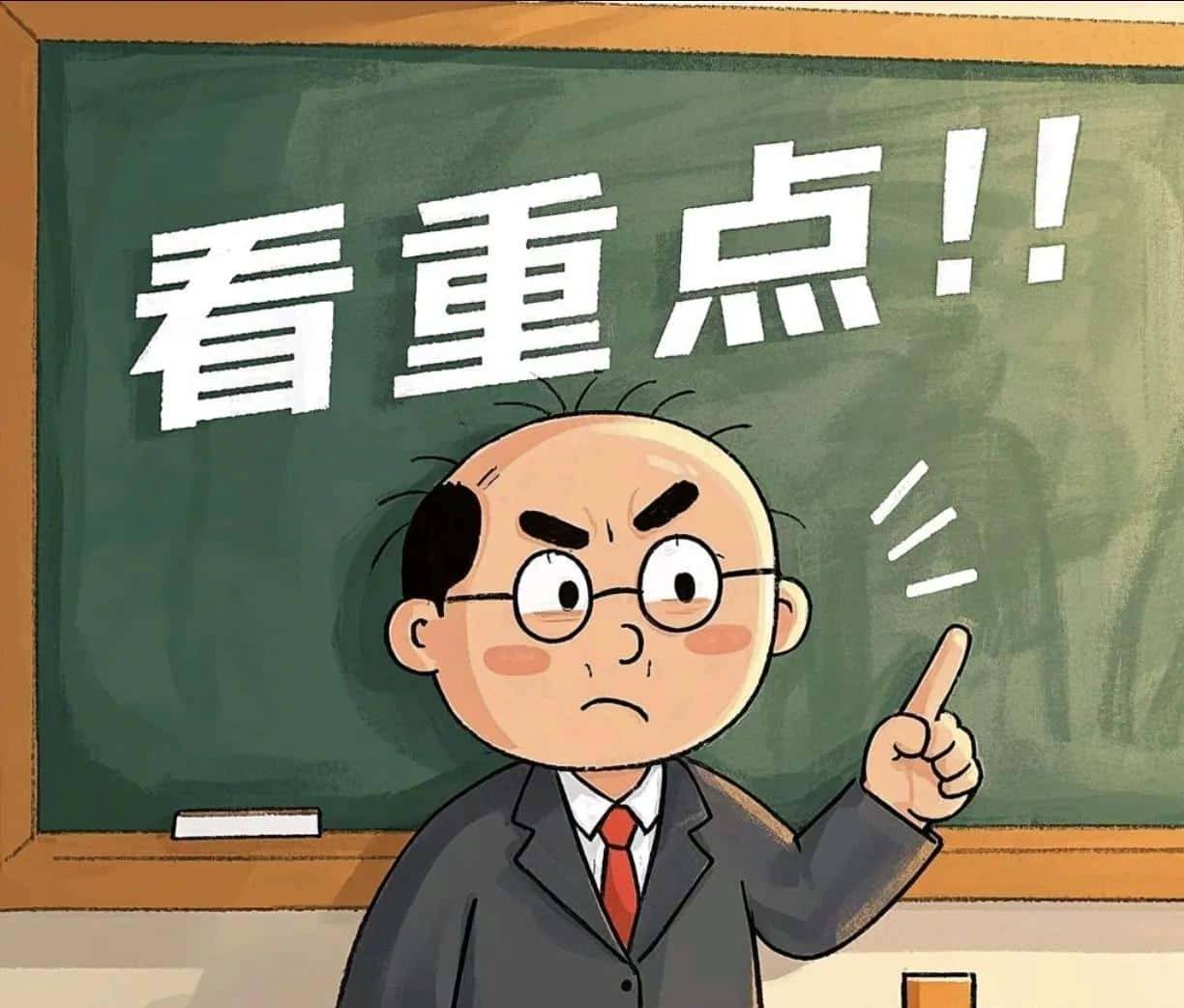 月薪3千到月入过万：下班后死磕这4个网站，普通人也能搞钱逆袭