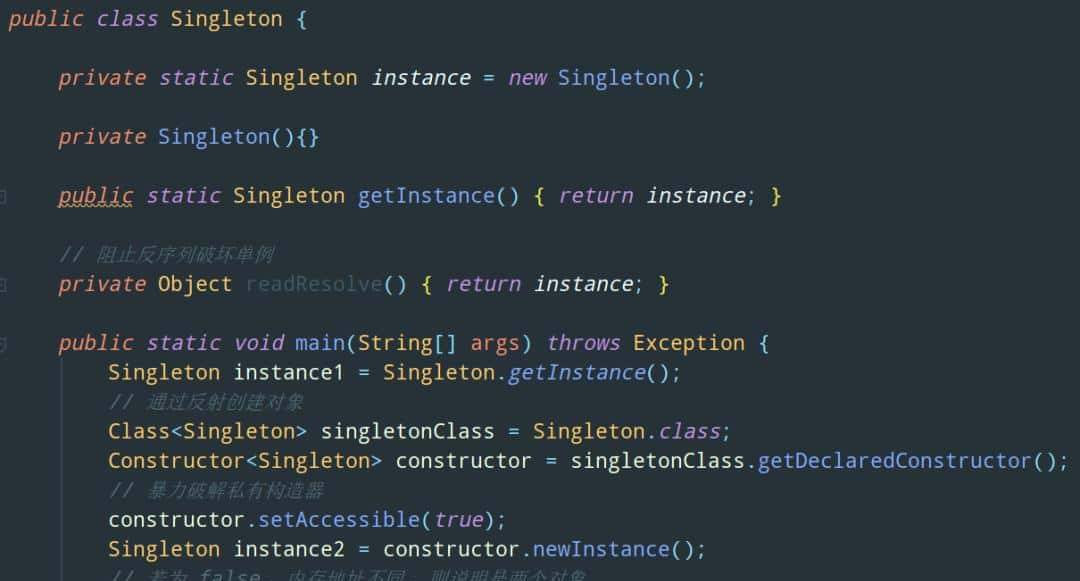 单例模式谁都会，破坏单例模式听说过吗？
