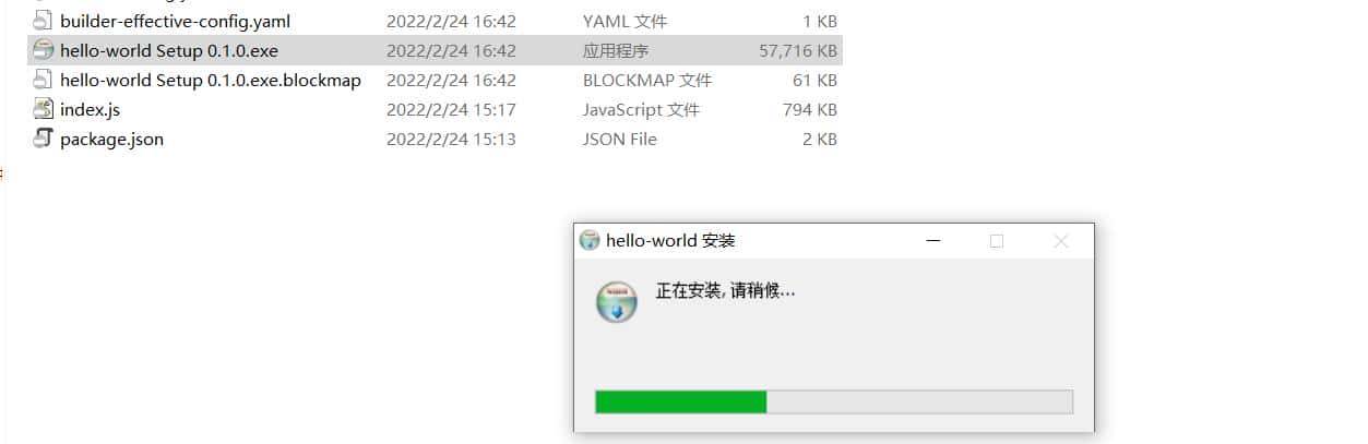 简单实现vue与electron的集成