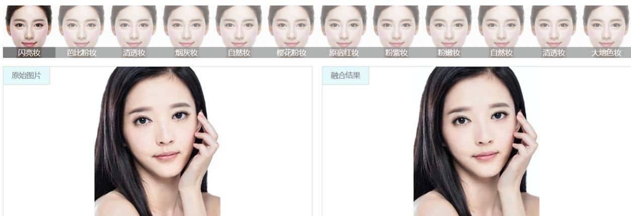 你的美颜，由无数程序猿亲手敲出的代码默默守护 - 宋马