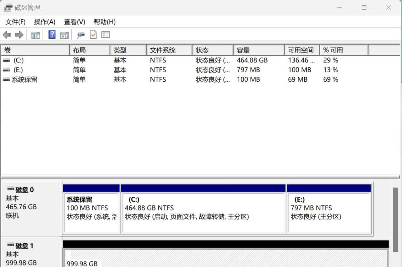 拯救Windows电脑空间不足，用你的NAS扩展3A大作游戏盘