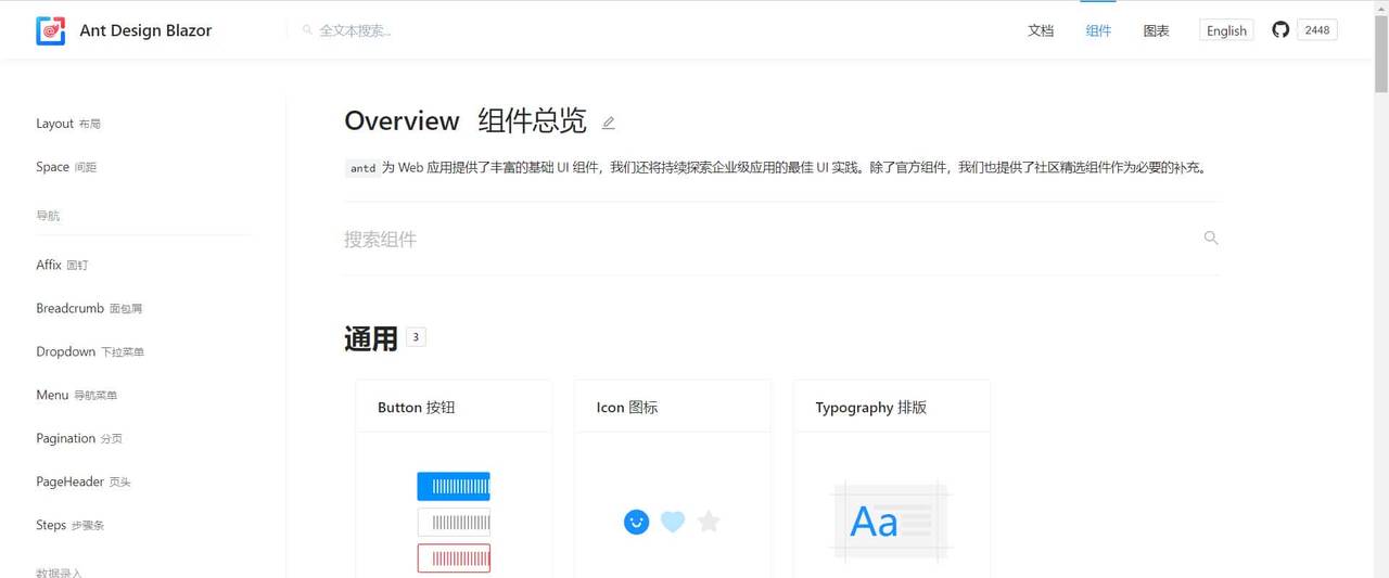 基于.NET 5.0跨平台全栈开发福音来了