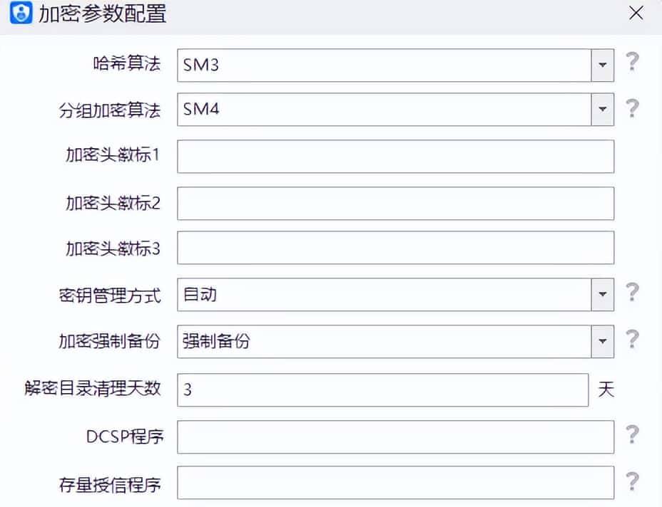 加密软件怎么选?2025年超好用推荐来了！