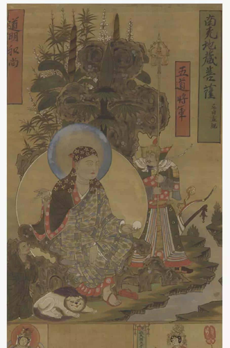 荣新江|敦煌藏经洞的性质及其封闭原因 - 宋马