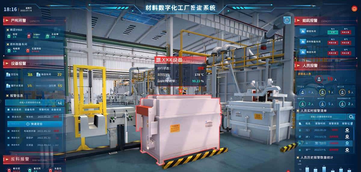 数字孪生实操：用Unity实时驱动一条虚拟产线