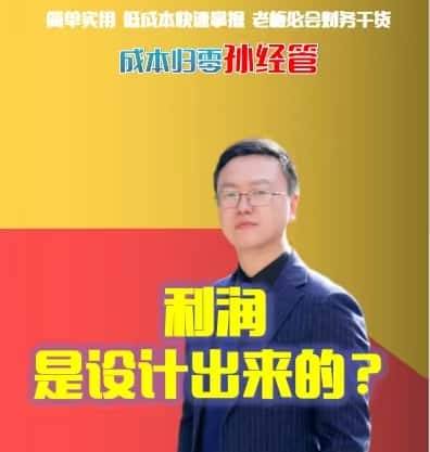 客户流失率飙到8%？别慌！3步挖根因、挽客户，利润少亏25% - 宋马
