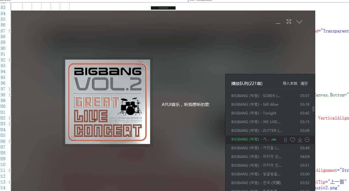 AYUI 炫丽PC开发UI框架2016年6月15日对外免费开发使用 [1]
