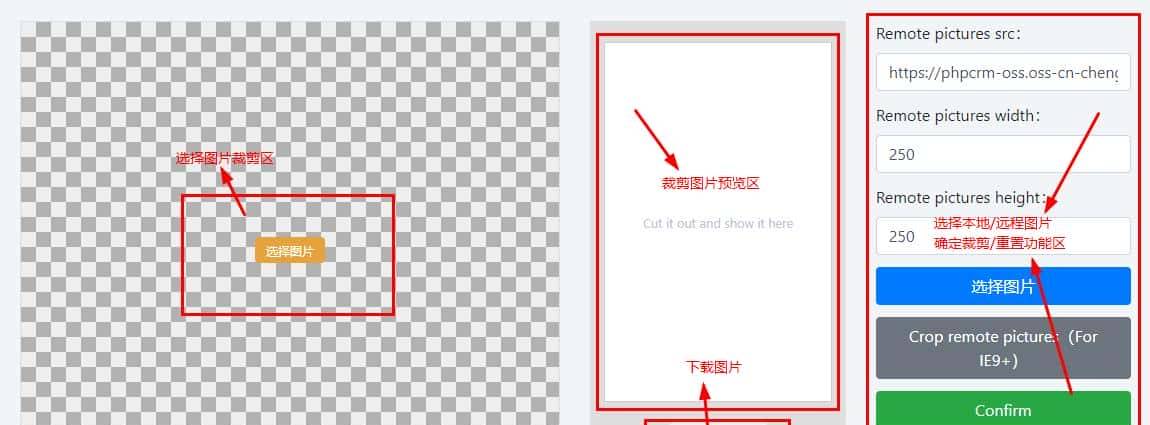 超好用 Vue.js 图片裁切组件Vue-ImgCutter