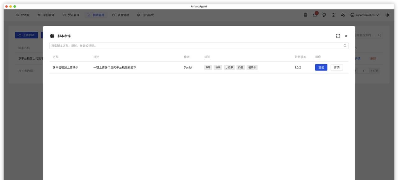 产品经理靠 AI 用 Rust+Bevy ECS 搓出了一个开箱即用、跨平台、高并发桌面自动化工具,能一键发布多平台视频
