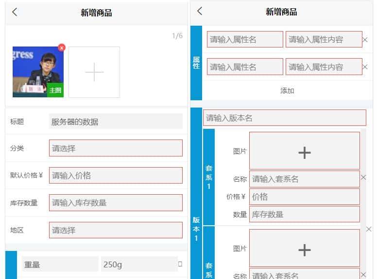 【推荐】一个基于 Vue 开源、功能齐全的掌上点餐系统