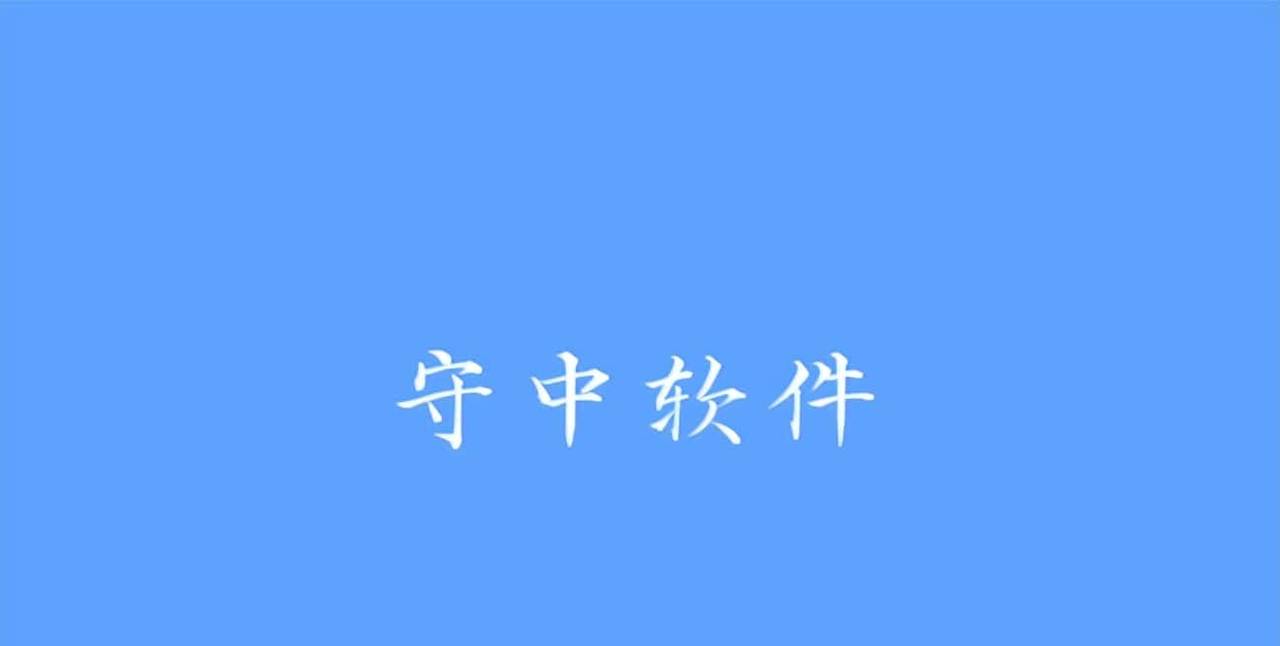 文档加密软件哪个好？5款单位用的文档加密软件推荐，2025新汇总