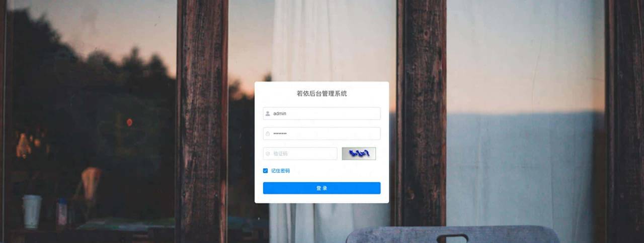 《若依ruoyi》第十五章:Ruoyi 详解VUE常用的几种import引入方式