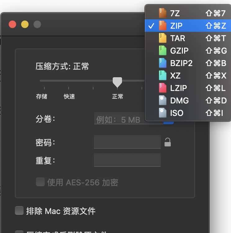产品经理MacBook软件清单-20个实用软件