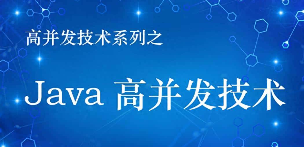 什么是可重入锁？Java如何实现一个可重入锁？ - 宋马