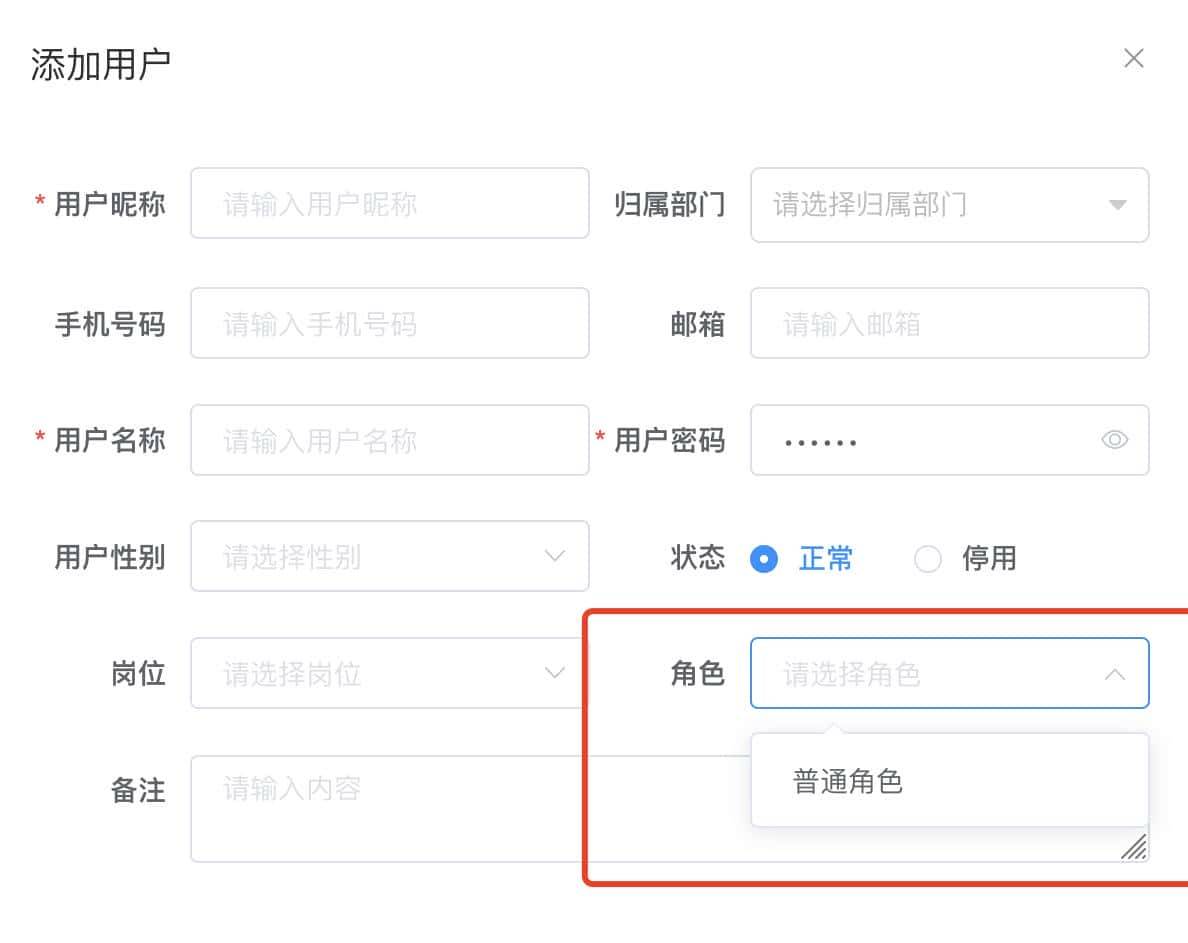 《若依ruoyi》第三十一章:Ruoyi用户管理功能代码逻辑拆解四