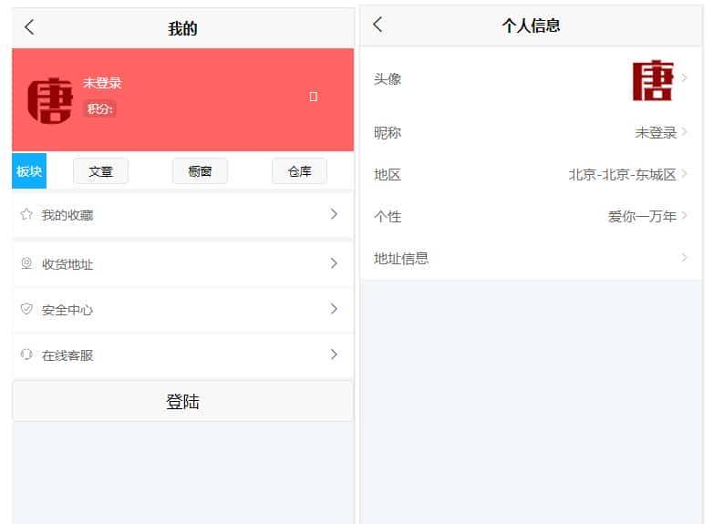 【推荐】一个基于 Vue 开源、功能齐全的掌上点餐系统